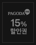 15% 할인권