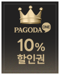 10% 할인권