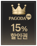 15% 할인권